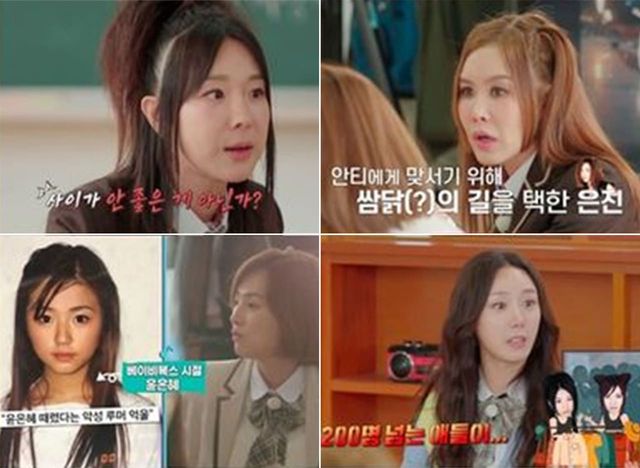 사진 =&nbsp;E채널·채널S 예능 ‘놀던언니2’