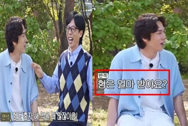 출처:SBS 예능 '틈만나면'