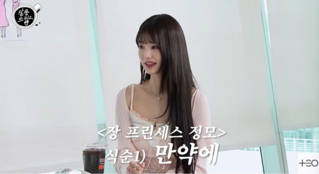 출처:유튜브 채널 'TEO 테오'