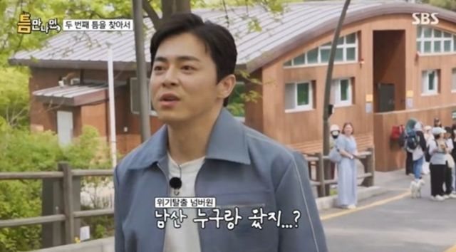 출처:SBS 예능 '틈만나면'