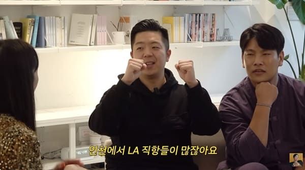 유튜브 'A급 장영란'