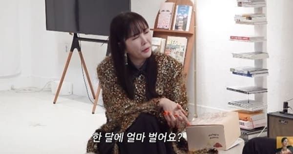 유튜브 'A급 장영란'