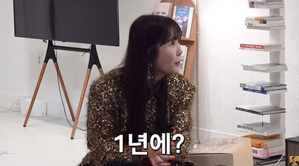 유튜브 'A급 장영란'