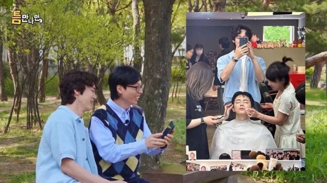 출처:SBS 예능 '틈만나면'