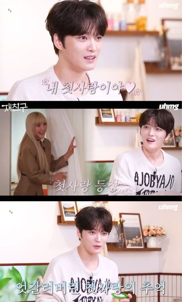 사진=유튜브 채널 '우하머그'