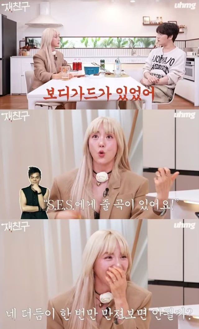 사진=유튜브 채널 '우하머그'