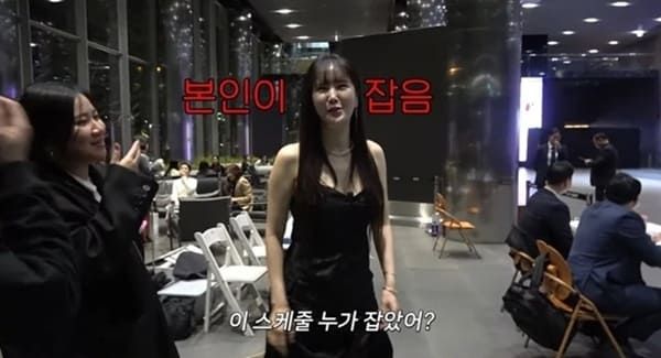 유튜브 'A급 장영란'