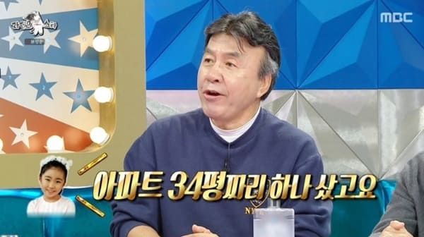 MBC '라디오스타'
