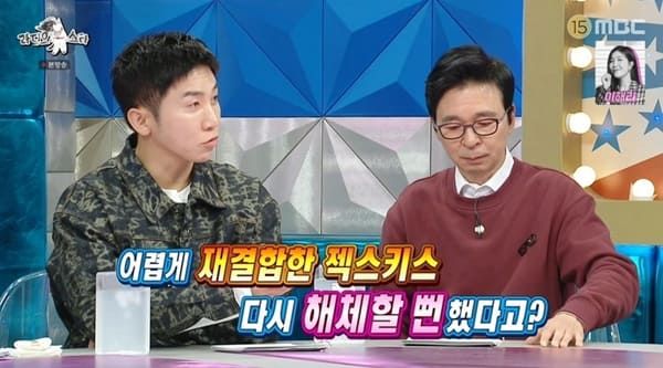 MBC '라디오스타'