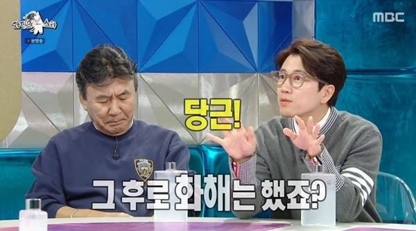 MBC '라디오스타'