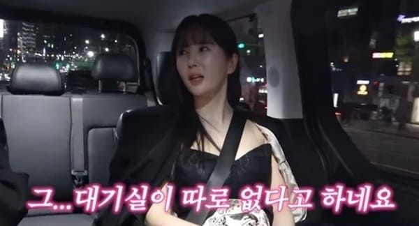 유튜브 'A급 장영란'