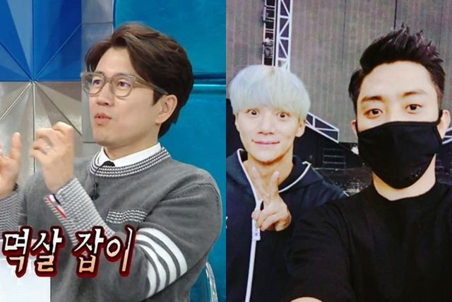 MBC '라디오스타'/은지원 인스타그램