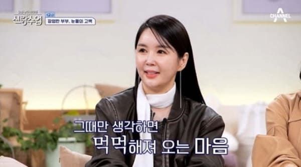 채널A '요즘 남자 라이프 - 신랑수업'