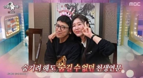MBC '라디오스타'