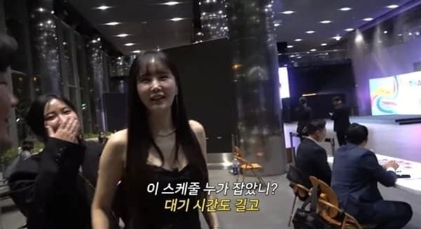 유튜브 'A급 장영란'