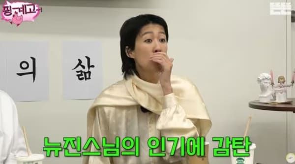 유튜브 '뜬뜬'
