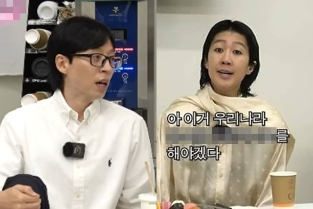 유튜브 '뜬뜬'