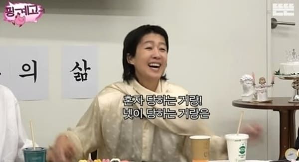유튜브 '뜬뜬'