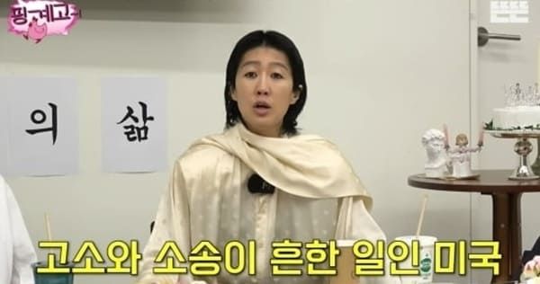 유튜브 '뜬뜬'