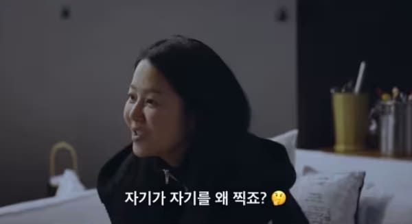 고현정 유튜브