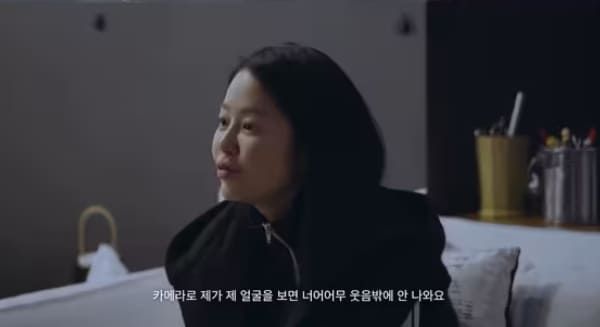 고현정 유튜브