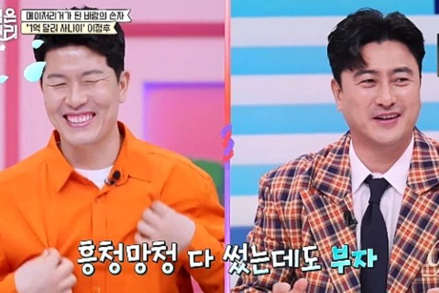 사진=채널A ‘선 넘은 패밀리’