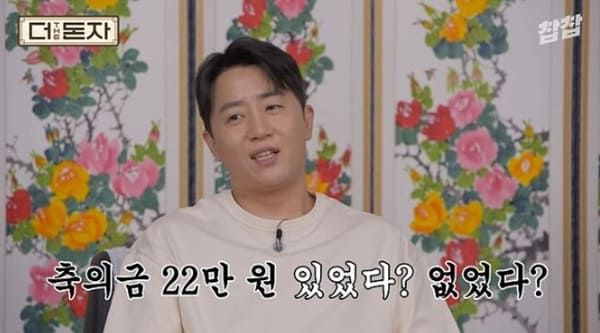 유튜브 '더 돋자'