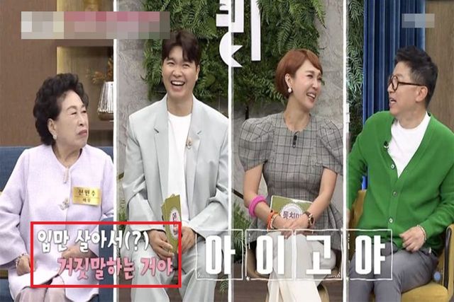 사진=MBN ‘속풀이쇼 동치미’