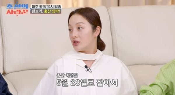 TV조선 '조선의 사랑꾼'