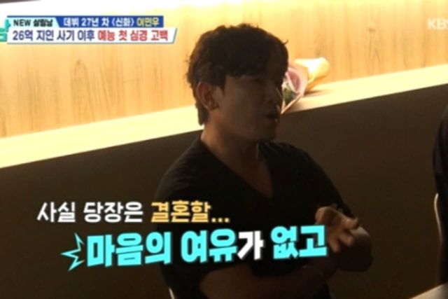 사진= KBS 2TV '살림하는 남자들'​​​​​​​