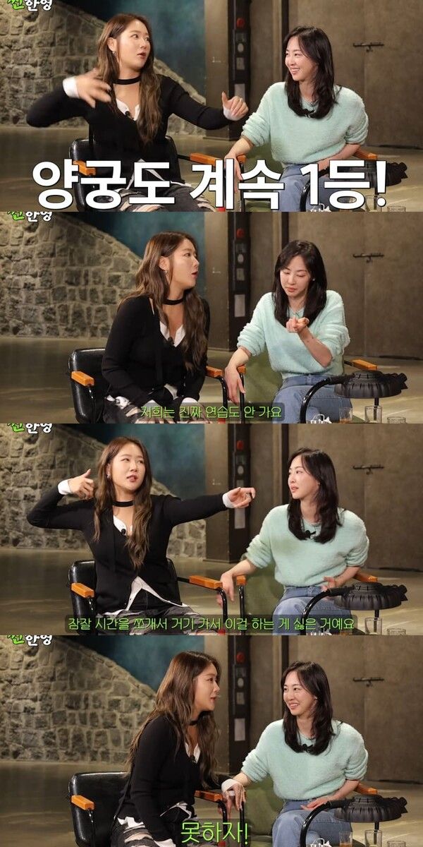 유튜브 채널 '짠한형 신동엽'