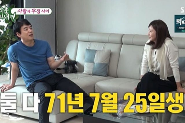 사진=SBS'미운 우리 새끼'제공