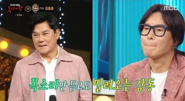 사진=MBC '미스터리 음악쇼 복면가왕'