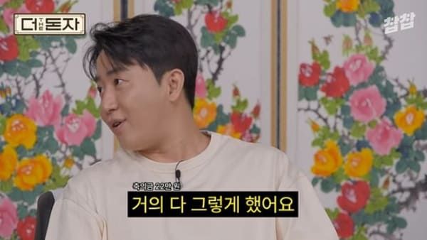 유튜브 '더 돋자'