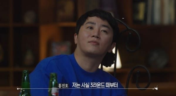 웨이브 '피의 게임2'