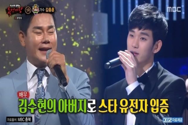 사진=MBC '미스터리 음악쇼 복면가왕'