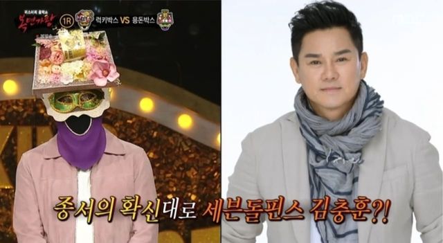 사진=MBC '미스터리 음악쇼 복면가왕'