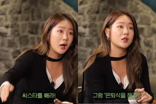 유튜브 채널 '짠한형 신동엽'