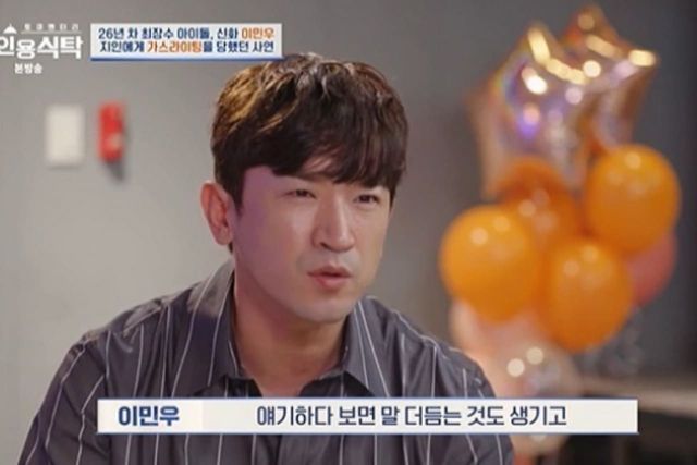 사진=채널A '절친 토큐멘터리 4인용식탁'