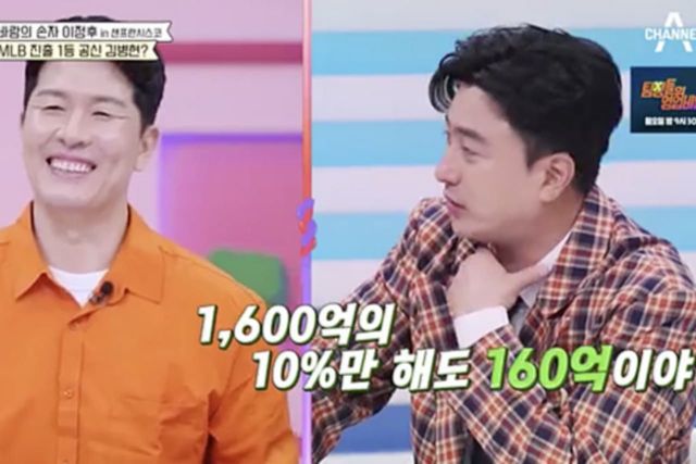 사진=채널A ‘선 넘은 패밀리’