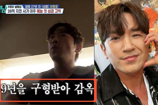 사진= KBS 2TV '살림하는 남자들',이민우 인스타그램 제공&nbsp;
