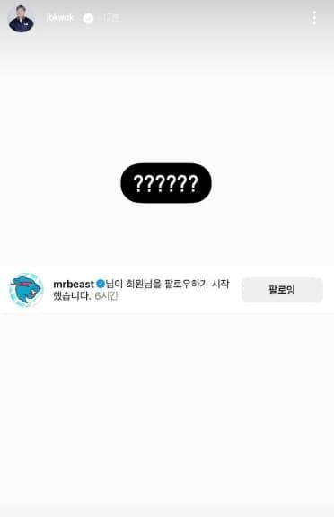 곽튜브 인스타그램