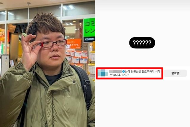 곽튜브 인스타그램