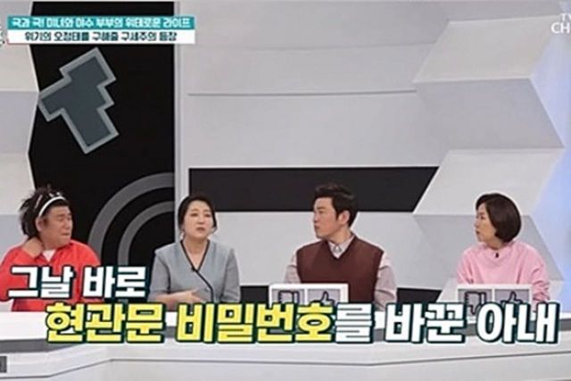 사진= TV조선 ‘퍼펙트라이프’