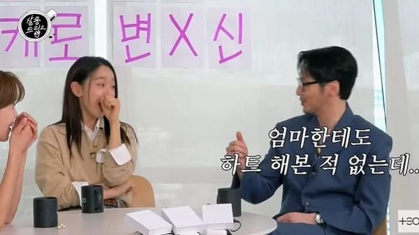 유튜브 'TEO 테오'