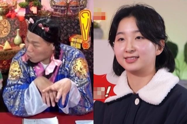 KBS Joy '무엇이든 물어보살'