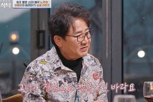 사진= 채널A 시사-교양 프로그램 '4인용 식탁'