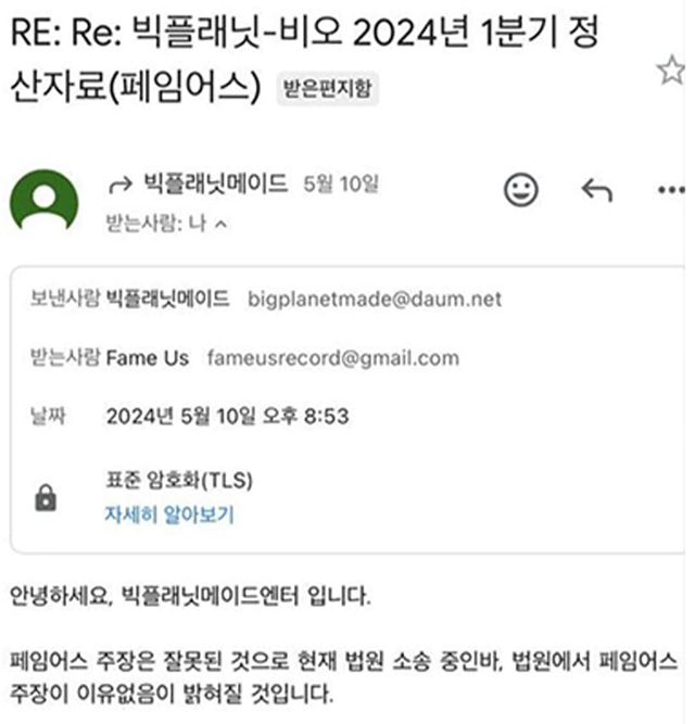 사진=산이 인스타그램