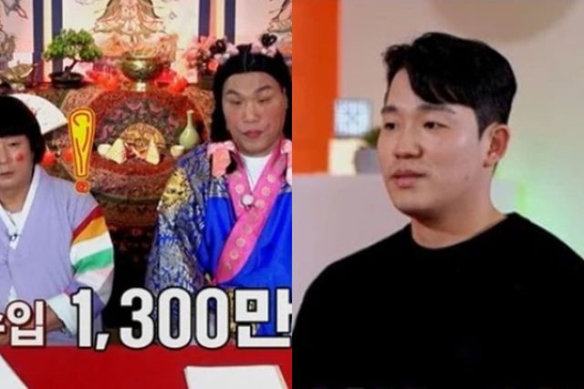 KBS Joy '무엇이든 물어보살'