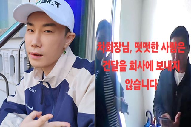 사진=산이 인스타그램